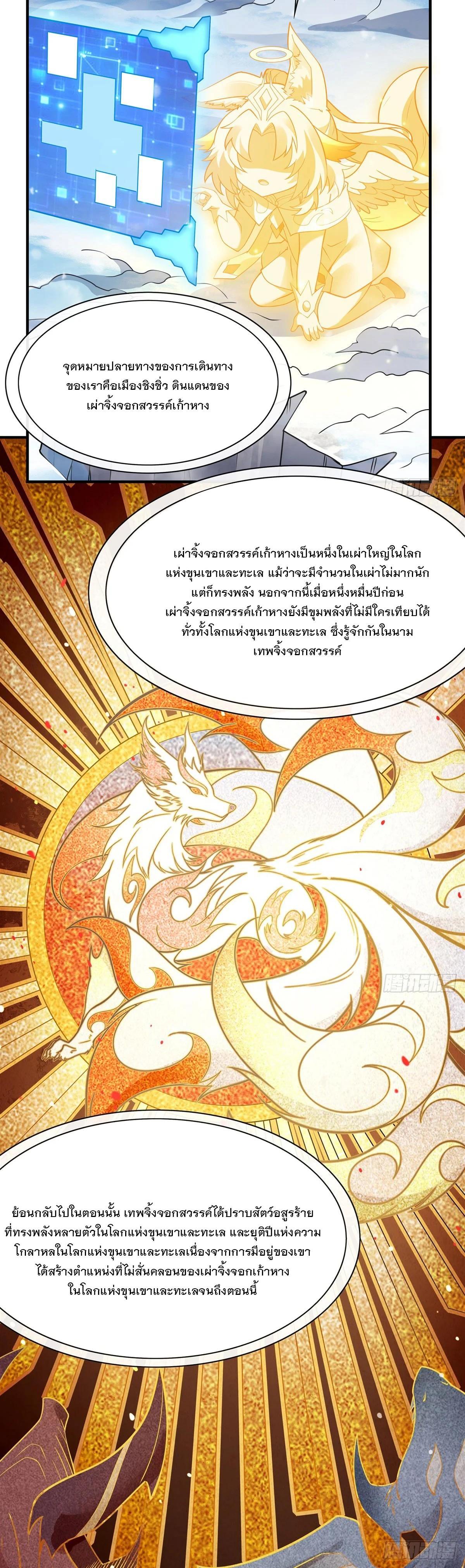 Manga-lc-com อ่านมังงะ อ่านการ์ตูน ออนไลน์ ฟรี My Female Disciples are all Future Masters of the Heavens ตอนที่ 1 2 3 4 5 6 7 8 9 10 11 12 13 14 ฟรี ไม่มีโฆษณา Manga-lc - อ่าน มังงะ อ่าน การ์ตูน ออนไลน์ อ่านมังงะ ฟรี