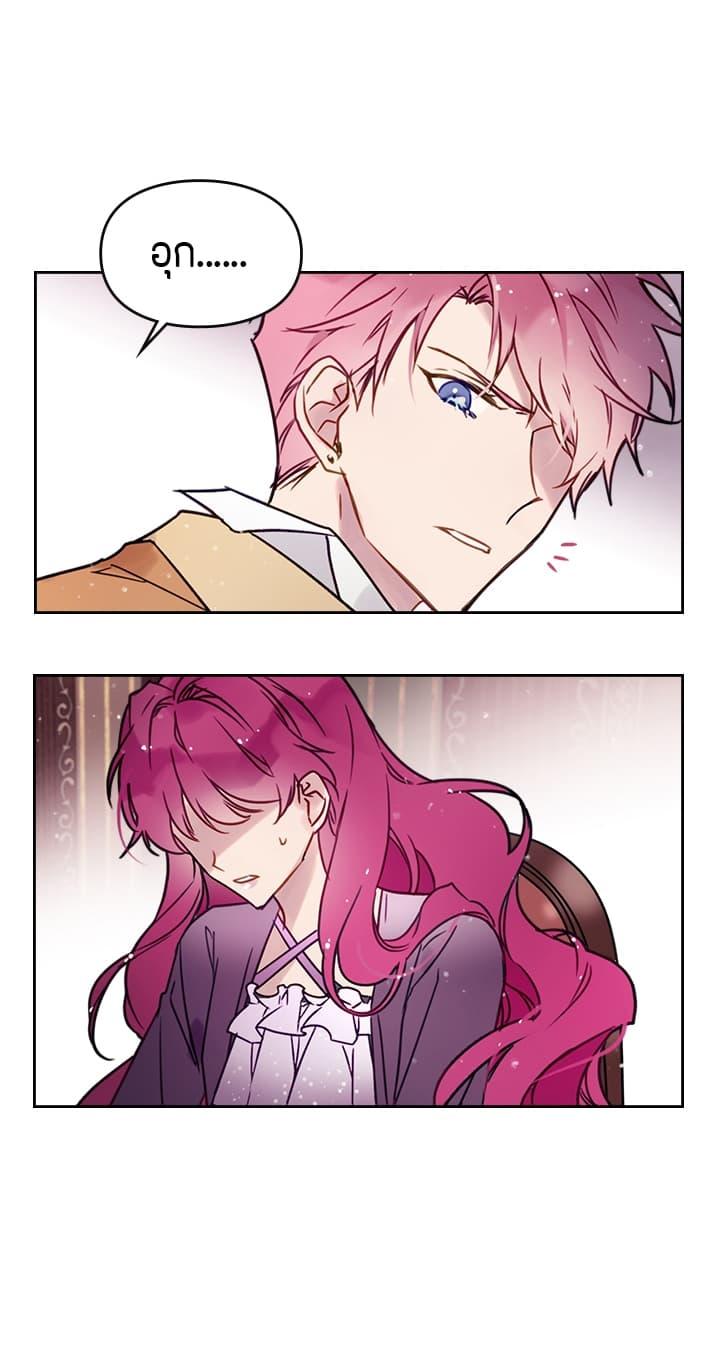 Manga-lc-com อ่านมังงะ อ่านการ์ตูน ออนไลน์ ฟรี Death Is The Only Ending For The Villainess ตอนที่ 1 2 3 4 5 6 7 8 9 10 11 12 13 14 ฟรี ไม่มีโฆษณา Manga-lc - อ่าน มังงะ อ่าน การ์ตูน ออนไลน์ อ่านมังงะ ฟรี