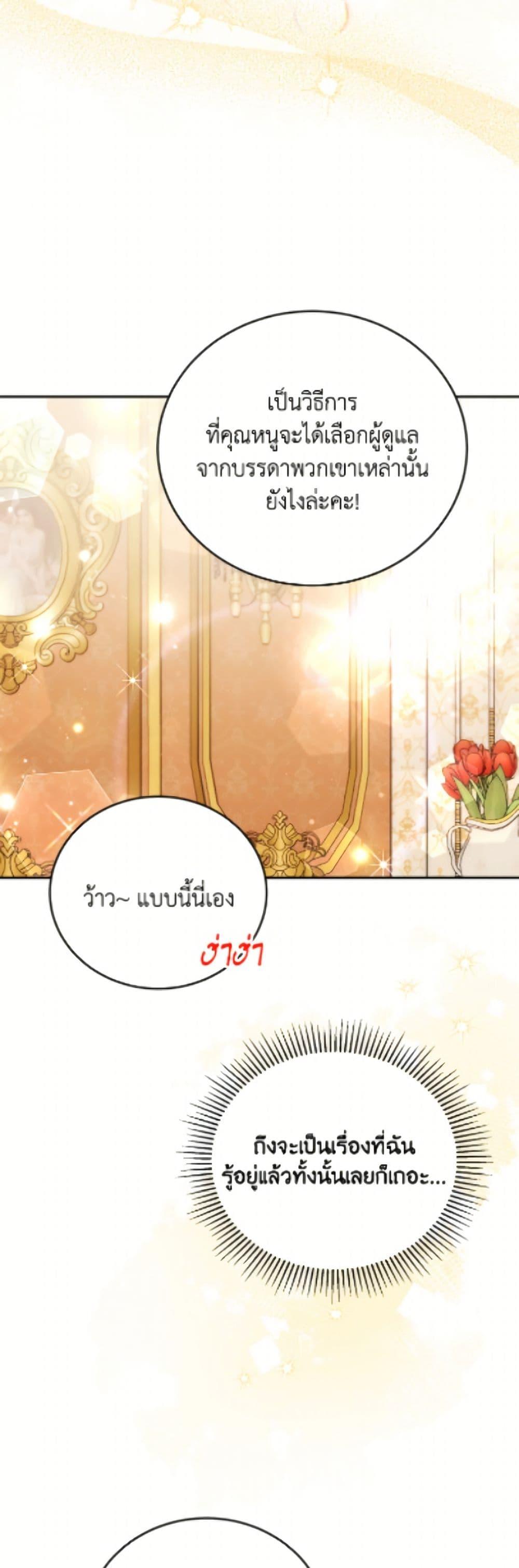 Manga-lc-com อ่านมังงะ อ่านการ์ตูน ออนไลน์ ฟรี The Little Lady Who Makes Flowers Bloom ตอนที่ 1 2 3 4 5 6 7 8 9 10 11 12 13 14 ฟรี ไม่มีโฆษณา Manga-lc - อ่าน มังงะ อ่าน การ์ตูน ออนไลน์ อ่านมังงะ ฟรี