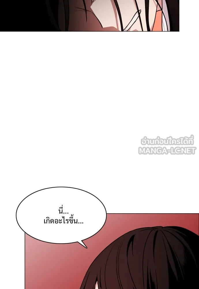 JAKDU ตอนที่ 11 รูปที่ 69