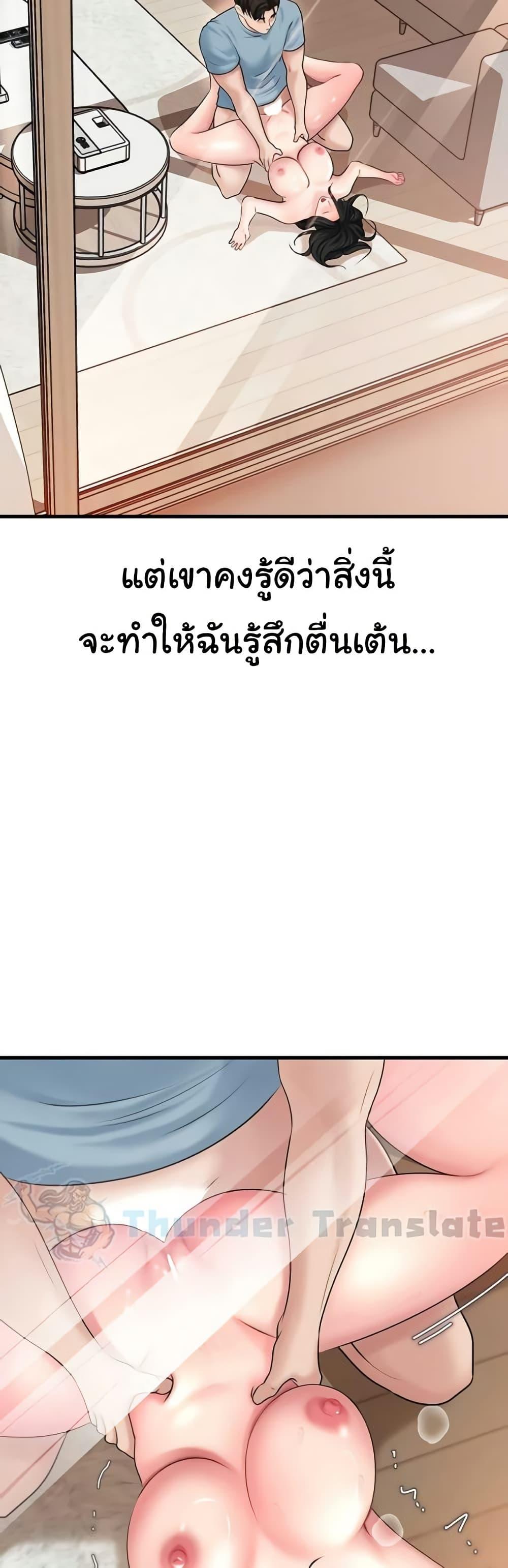 Doujin-Lc- อ่าน โดจิน มังฮวา เกาหลี ญี่ปุ่น จีน แปลไทย Not the Daughter ตอนที่ 1 2 3 4 5 6 7 8 9 10 11 12 13 14 ฟรี ไม่มีโฆษณา อ่าน โดจิน Manhwa เกาหลี ญี่ปุ่น จีน เรามีครบ คัดมาให้เน้นๆ โดจิน 18+ รับประกันความฟินโดย  Doujin Lc