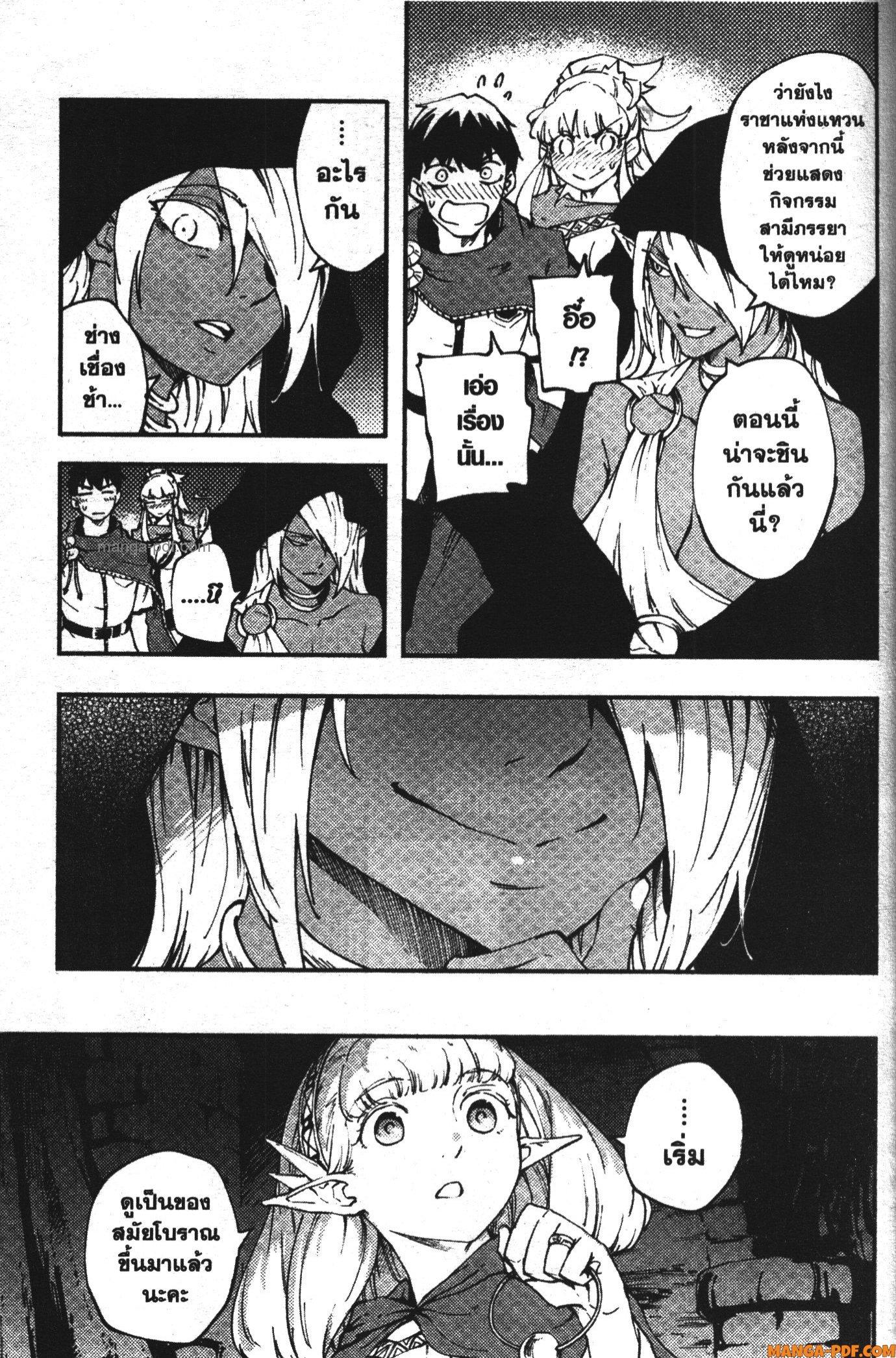 Manga-lc-com อ่านมังงะ อ่านการ์ตูน ออนไลน์ ฟรี Kekkon Yubiwa Monogatari ตอนที่ 1 2 3 4 5 6 7 8 9 10 11 12 13 14 ฟรี ไม่มีโฆษณา Manga-lc - อ่าน มังงะ อ่าน การ์ตูน ออนไลน์ อ่านมังงะ ฟรี