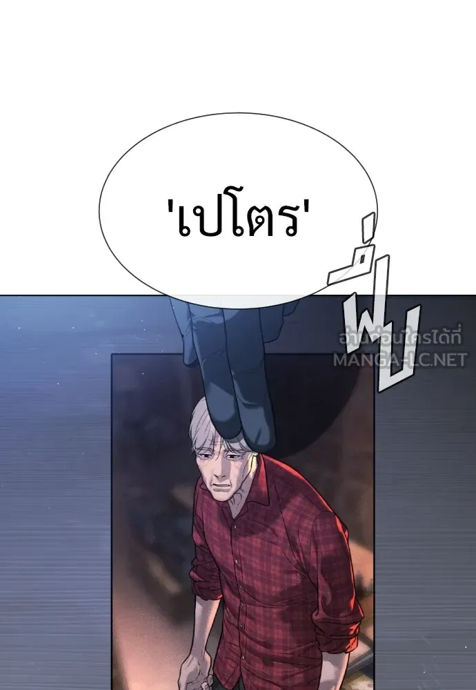นักฆ่าย้อนวัย ตอนที่ 18 รูปที่ 132