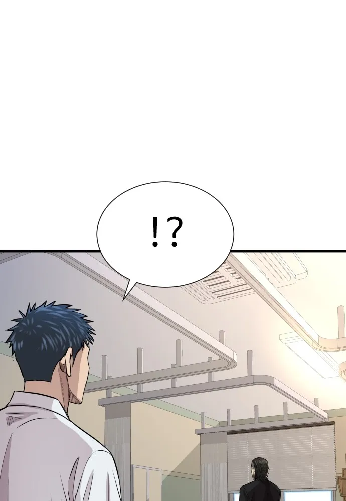 หลานอัจฉริยะของราชาเงินกู้ ตอนที่ 3 รูปที่ 83