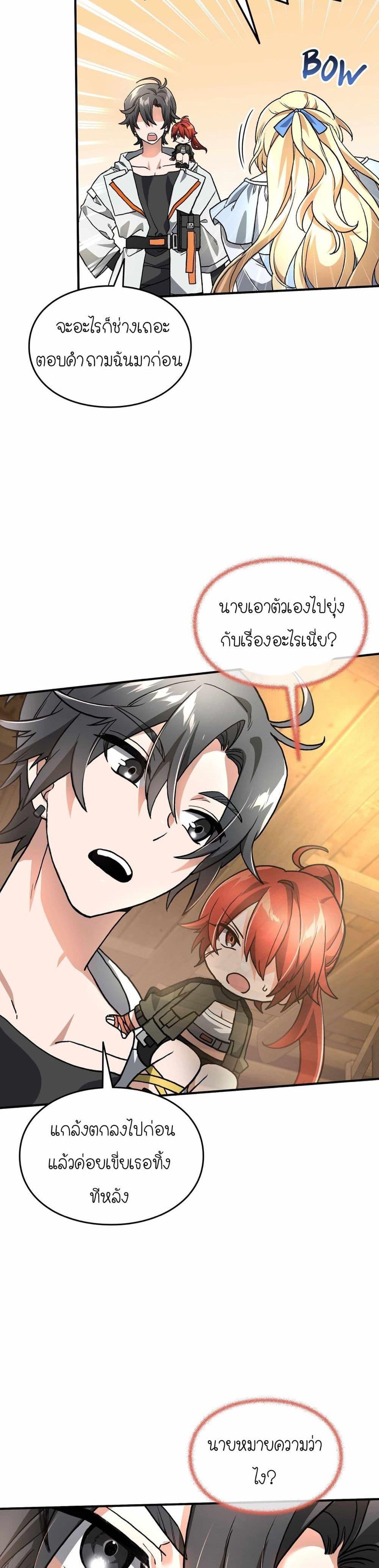 Manga-lc-com อ่านมังงะ อ่านการ์ตูน ออนไลน์ ฟรี How I Became an SSS Rank Delivery Hunter ตอนที่ 1 2 3 4 5 6 7 8 9 10 11 12 13 14 ฟรี ไม่มีโฆษณา Manga-lc - อ่าน มังงะ อ่าน การ์ตูน ออนไลน์ อ่านมังงะ ฟรี
