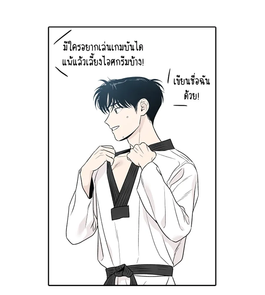เหตุผลของคนไม่อยากอยู่ ตอนที่ ตอนพิเศษ 1 รูปที่ 65