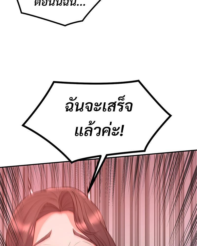 Doujin-Lc- อ่าน โดจิน มังฮวา เกาหลี ญี่ปุ่น จีน แปลไทย My Pillow Business Begins ตอนที่ 1 2 3 4 5 6 7 8 9 10 11 12 13 14 ฟรี ไม่มีโฆษณา อ่าน โดจิน Manhwa เกาหลี ญี่ปุ่น จีน เรามีครบ คัดมาให้เน้นๆ โดจิน 18+ รับประกันความฟินโดย  Doujin Lc