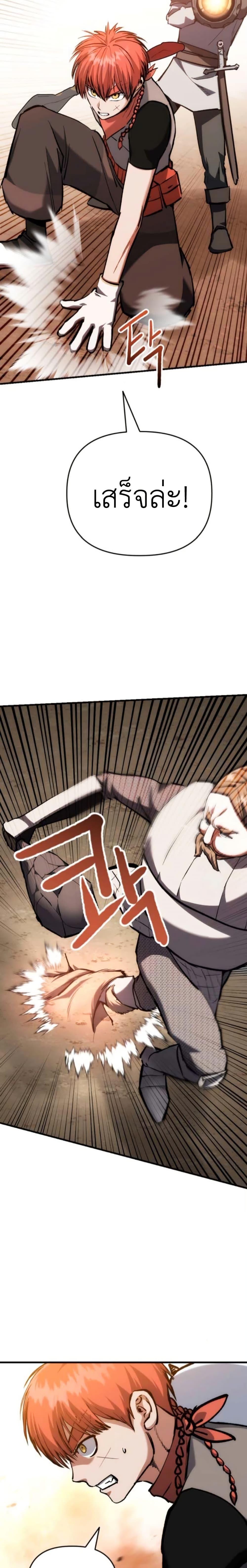 Manga-lc-com อ่านมังงะ อ่านการ์ตูน ออนไลน์ ฟรี Bill the Blacksmith ตอนที่ 1 2 3 4 5 6 7 8 9 10 11 12 13 14 ฟรี ไม่มีโฆษณา Manga-lc - อ่าน มังงะ อ่าน การ์ตูน ออนไลน์ อ่านมังงะ ฟรี