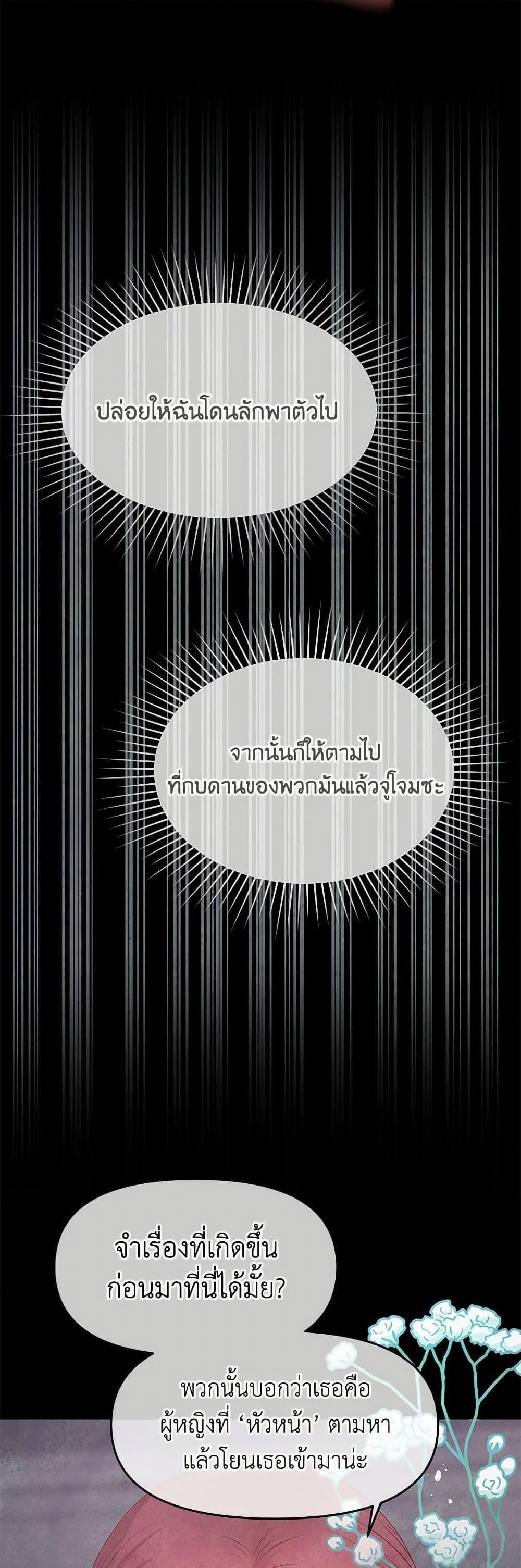 Manga-lc-com อ่านมังงะ อ่านการ์ตูน ออนไลน์ ฟรี Don’t Concern Yourself With That Book ตอนที่ 1 2 3 4 5 6 7 8 9 10 11 12 13 14 ฟรี ไม่มีโฆษณา Manga-lc - อ่าน มังงะ อ่าน การ์ตูน ออนไลน์ อ่านมังงะ ฟรี