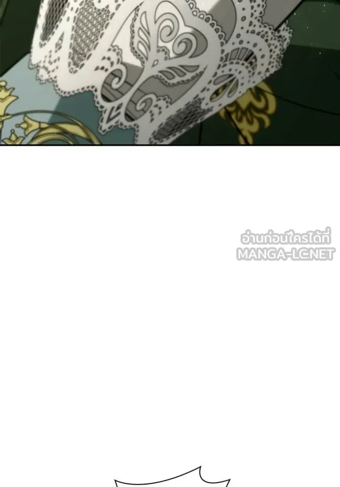 ชาตินี้น้องขอ ตอนที่ 190 รูปที่ 18