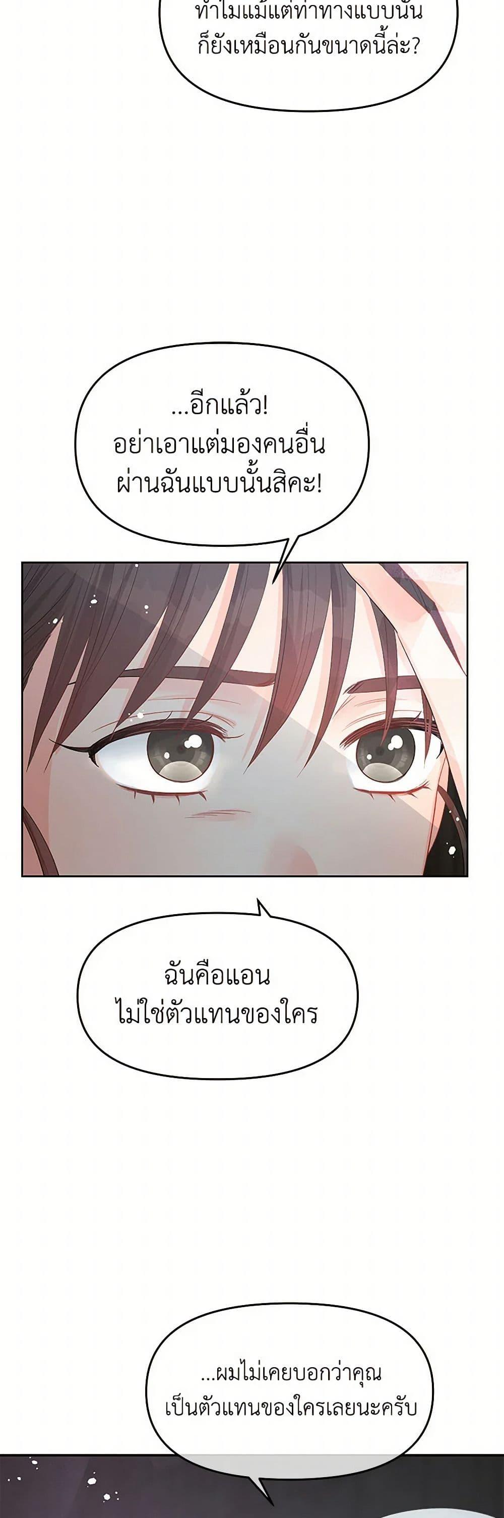 Manga-lc-com อ่านมังงะ อ่านการ์ตูน ออนไลน์ ฟรี Don’t Concern Yourself With That Book ตอนที่ 1 2 3 4 5 6 7 8 9 10 11 12 13 14 ฟรี ไม่มีโฆษณา Manga-lc - อ่าน มังงะ อ่าน การ์ตูน ออนไลน์ อ่านมังงะ ฟรี