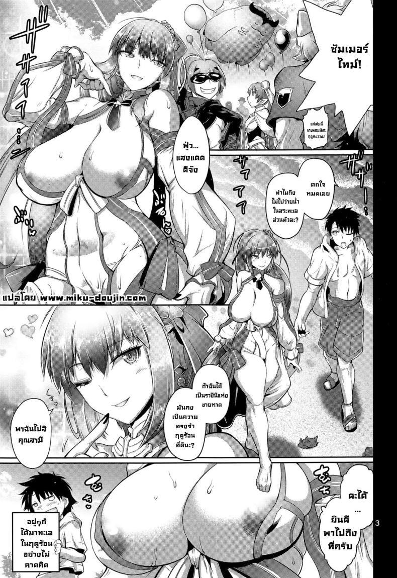 Doujin-Lc- อ่าน โดจิน มังฮวา เกาหลี ญี่ปุ่น จีน แปลไทย ริมทะเลกลางฝูงชน (C103) [Kin-Youbi (FRYDAY)] Maguwari Okisaki (FateGrand Order) ตอนที่ 1 2 3 4 5 6 7 8 9 10 11 12 13 14 ฟรี ไม่มีโฆษณา อ่าน โดจิน Manhwa เกาหลี ญี่ปุ่น จีน เรามีครบ คัดมาให้เน้นๆ โดจิน 18+ รับประกันความฟินโดย  Doujin Lc