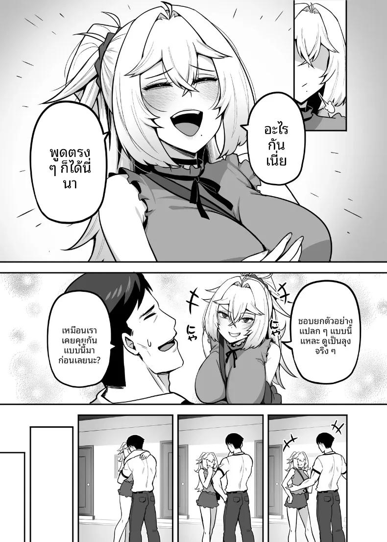 Doujin-Lc- อ่าน โดจิน มังฮวา เกาหลี ญี่ปุ่น จีน แปลไทย ปะป๋าคนนี้เป็นคนชอบสาวน้อยเวทมนตร์ (Darkmaya) ตอนที่ 1 2 3 4 5 6 7 8 9 10 11 12 13 14 ฟรี ไม่มีโฆษณา อ่าน โดจิน Manhwa เกาหลี ญี่ปุ่น จีน เรามีครบ คัดมาให้เน้นๆ โดจิน 18+ รับประกันความฟินโดย  Doujin Lc