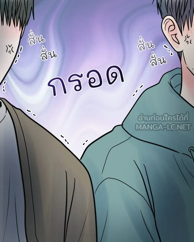 รักนี้ไม่ต้องมีเซนส์ ตอนที่ 59 รูปที่ 111