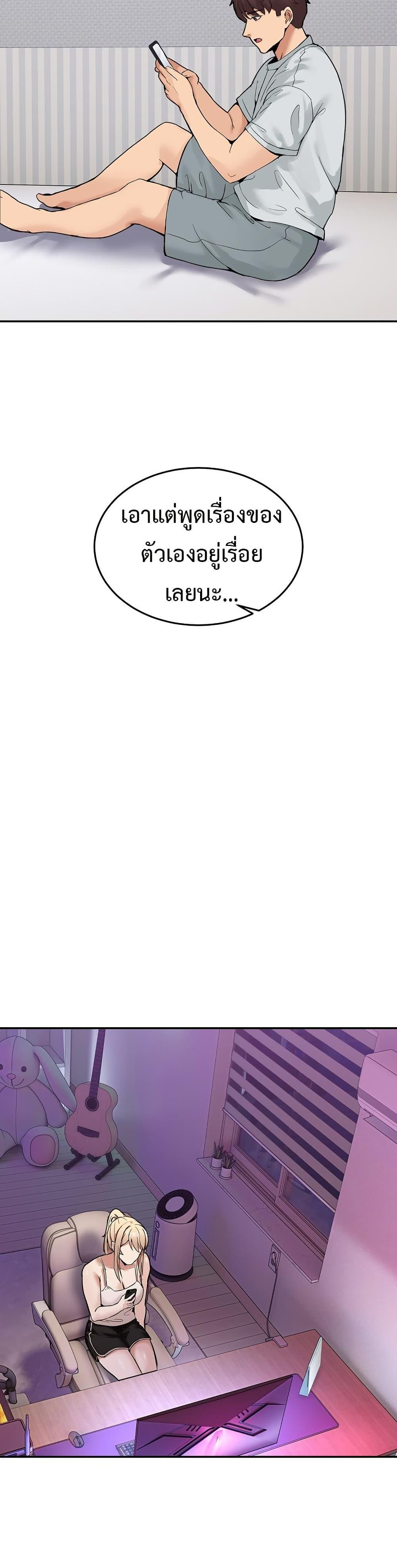 Doujin-Lc- อ่าน โดจิน มังฮวา เกาหลี ญี่ปุ่น จีน แปลไทย No Men Allowed ตอนที่ 1 2 3 4 5 6 7 8 9 10 11 12 13 14 ฟรี ไม่มีโฆษณา อ่าน โดจิน Manhwa เกาหลี ญี่ปุ่น จีน เรามีครบ คัดมาให้เน้นๆ โดจิน 18+ รับประกันความฟินโดย  Doujin Lc