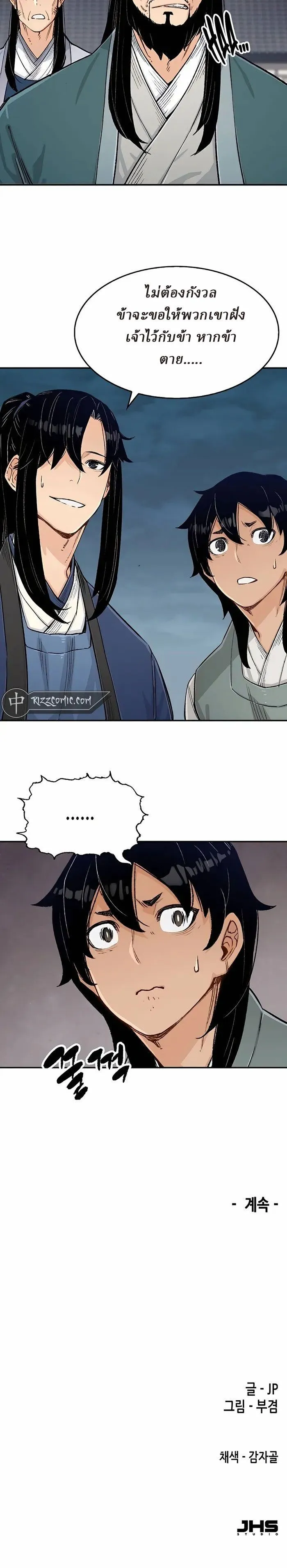 Manga-lc-com อ่านมังงะ อ่านการ์ตูน ออนไลน์ ฟรี Reborn As The Heavenly Demon ตอนที่ 1 2 3 4 5 6 7 8 9 10 11 12 13 14 ฟรี ไม่มีโฆษณา Manga-lc - อ่าน มังงะ อ่าน การ์ตูน ออนไลน์ อ่านมังงะ ฟรี