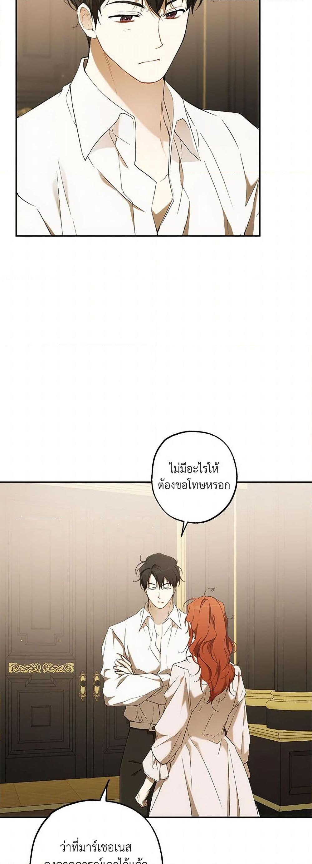 Manga-lc-com อ่านมังงะ อ่านการ์ตูน ออนไลน์ ฟรี It Was All a Mistake ตอนที่ 1 2 3 4 5 6 7 8 9 10 11 12 13 14 ฟรี ไม่มีโฆษณา Manga-lc - อ่าน มังงะ อ่าน การ์ตูน ออนไลน์ อ่านมังงะ ฟรี