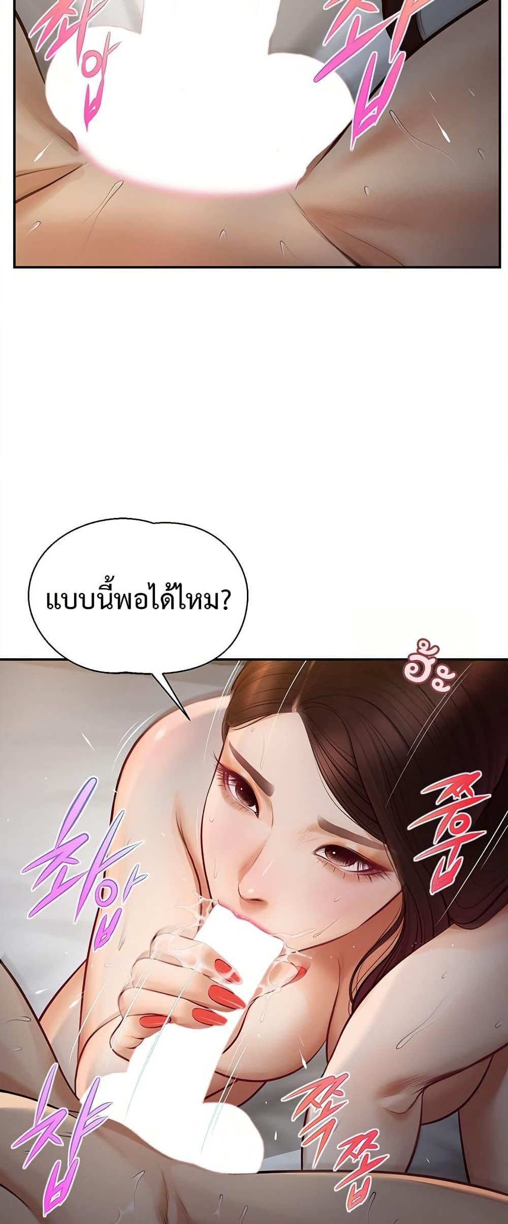 Doujin-Lc- อ่าน โดจิน มังฮวา เกาหลี ญี่ปุ่น จีน แปลไทย Yeoju and Haru ตอนที่ 1 2 3 4 5 6 7 8 9 10 11 12 13 14 ฟรี ไม่มีโฆษณา อ่าน โดจิน Manhwa เกาหลี ญี่ปุ่น จีน เรามีครบ คัดมาให้เน้นๆ โดจิน 18+ รับประกันความฟินโดย  Doujin Lc