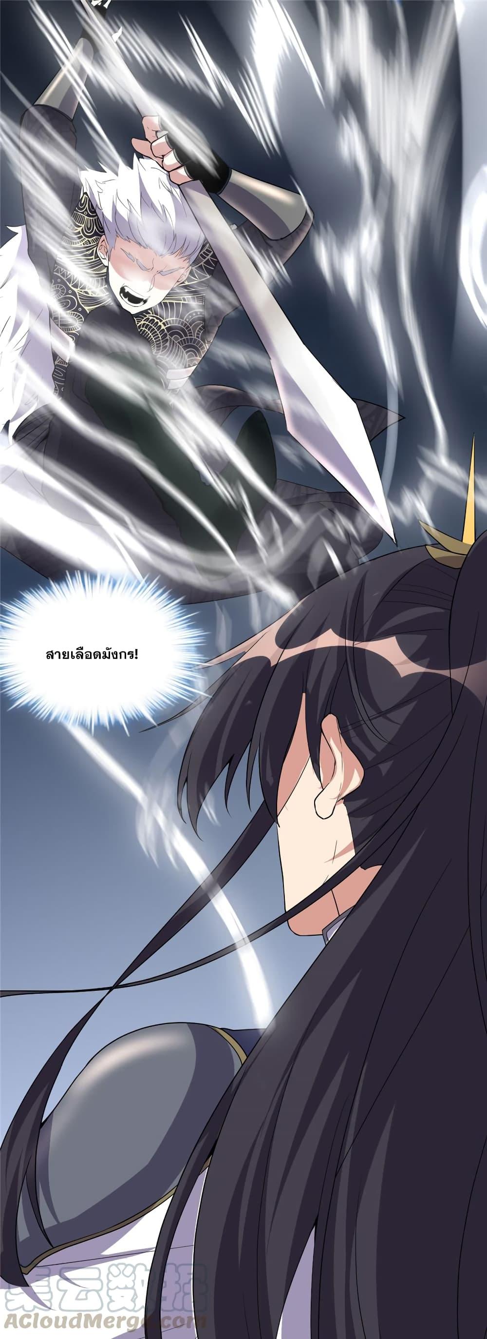 Manga-lc-com อ่านมังงะ อ่านการ์ตูน ออนไลน์ ฟรี God of War System ตอนที่ 1 2 3 4 5 6 7 8 9 10 11 12 13 14 ฟรี ไม่มีโฆษณา Manga-lc - อ่าน มังงะ อ่าน การ์ตูน ออนไลน์ อ่านมังงะ ฟรี