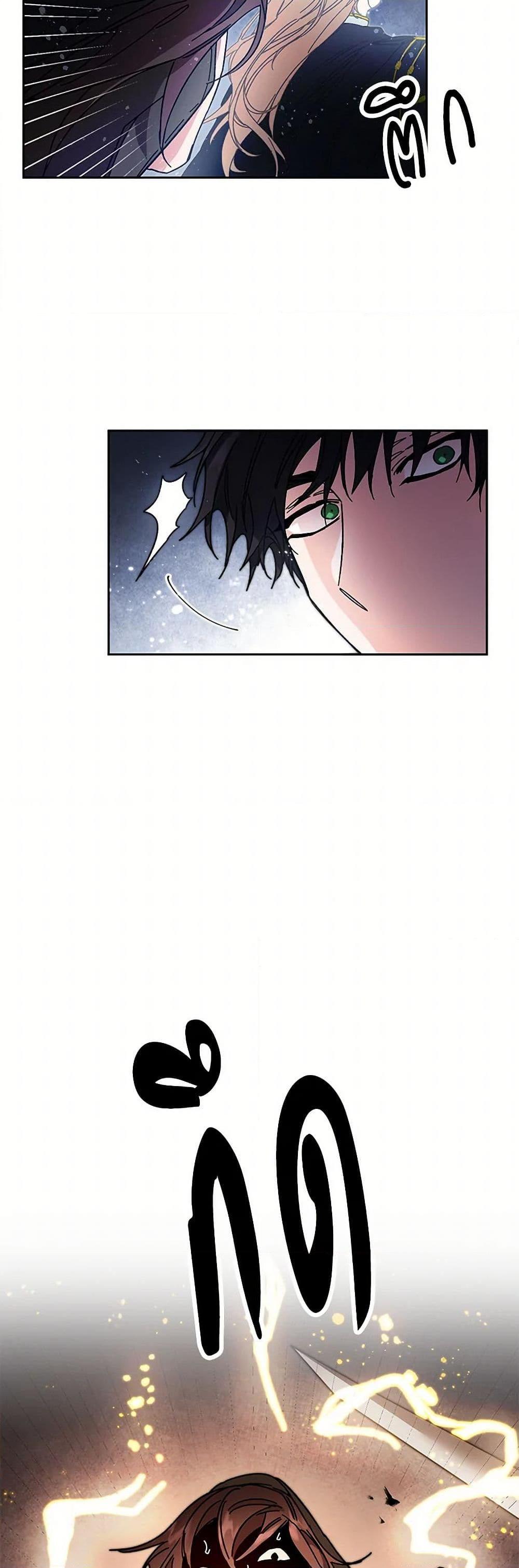 Manga-lc-com อ่านมังงะ อ่านการ์ตูน ออนไลน์ ฟรี I’ve Become the Villainous Empress of a Novel ตอนที่ 1 2 3 4 5 6 7 8 9 10 11 12 13 14 ฟรี ไม่มีโฆษณา Manga-lc - อ่าน มังงะ อ่าน การ์ตูน ออนไลน์ อ่านมังงะ ฟรี