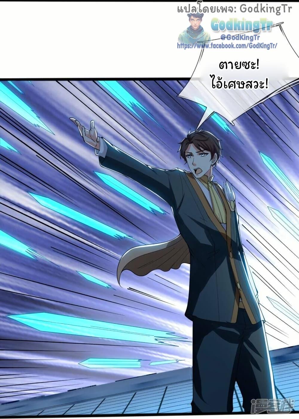 Manga-lc-com อ่านมังงะ อ่านการ์ตูน ออนไลน์ ฟรี Eternal god King ตอนที่ 1 2 3 4 5 6 7 8 9 10 11 12 13 14 ฟรี ไม่มีโฆษณา Manga-lc - อ่าน มังงะ อ่าน การ์ตูน ออนไลน์ อ่านมังงะ ฟรี