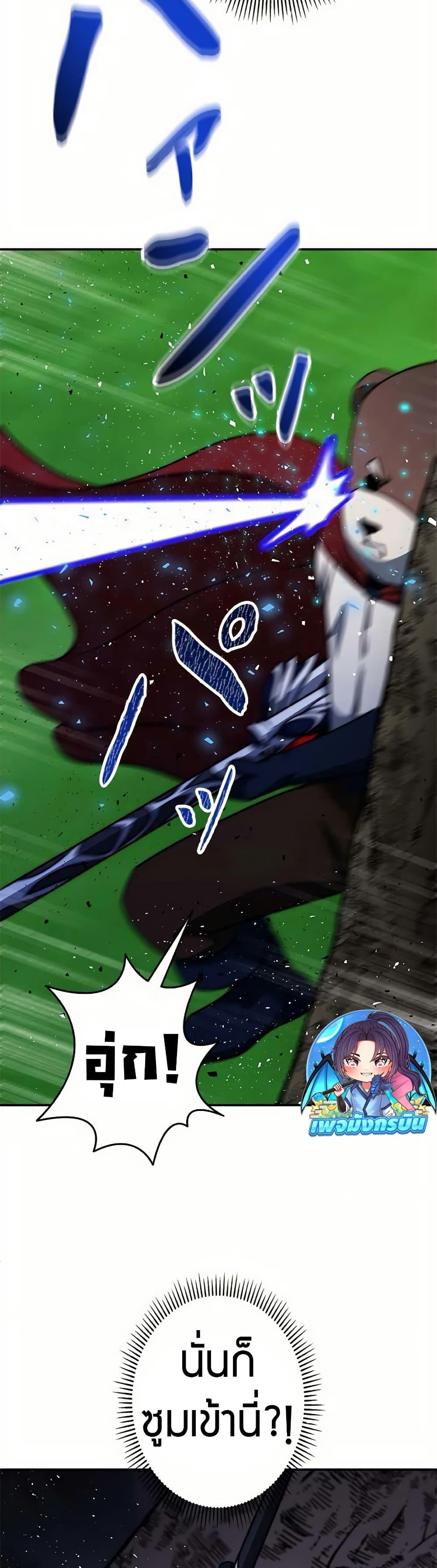 Manga-lc-com อ่านมังงะ อ่านการ์ตูน ออนไลน์ ฟรี Putting My Life on the Line, I Go All-in on Luck Enhancement ตอนที่ 1 2 3 4 5 6 7 8 9 10 11 12 13 14 ฟรี ไม่มีโฆษณา Manga-lc - อ่าน มังงะ อ่าน การ์ตูน ออนไลน์ อ่านมังงะ ฟรี