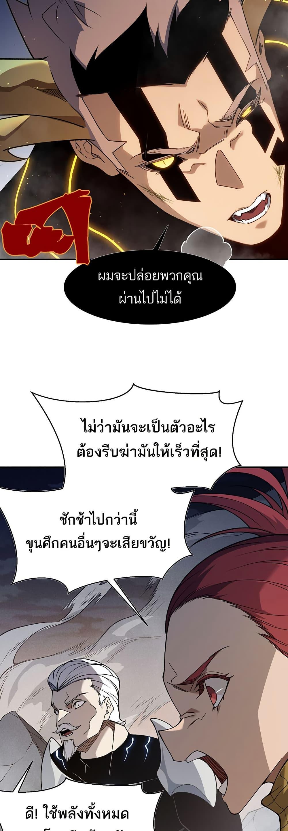 Manga-lc-com อ่านมังงะ อ่านการ์ตูน ออนไลน์ ฟรี Demonic Evolution ตอนที่ 1 2 3 4 5 6 7 8 9 10 11 12 13 14 ฟรี ไม่มีโฆษณา Manga-lc - อ่าน มังงะ อ่าน การ์ตูน ออนไลน์ อ่านมังงะ ฟรี