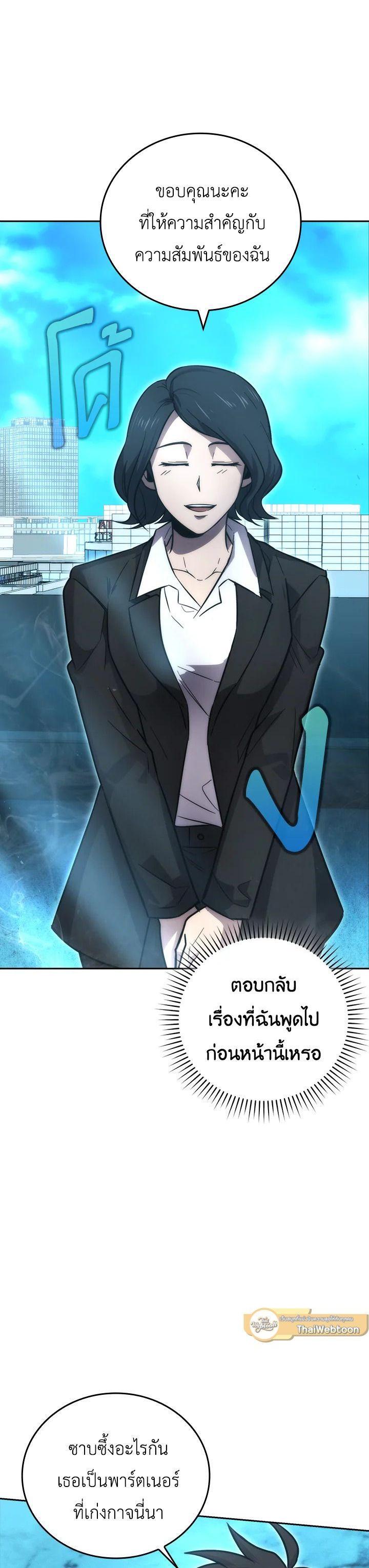 Manga-lc-com อ่านมังงะ อ่านการ์ตูน ออนไลน์ ฟรี The Demon King Levels Up ตอนที่ 1 2 3 4 5 6 7 8 9 10 11 12 13 14 ฟรี ไม่มีโฆษณา Manga-lc - อ่าน มังงะ อ่าน การ์ตูน ออนไลน์ อ่านมังงะ ฟรี