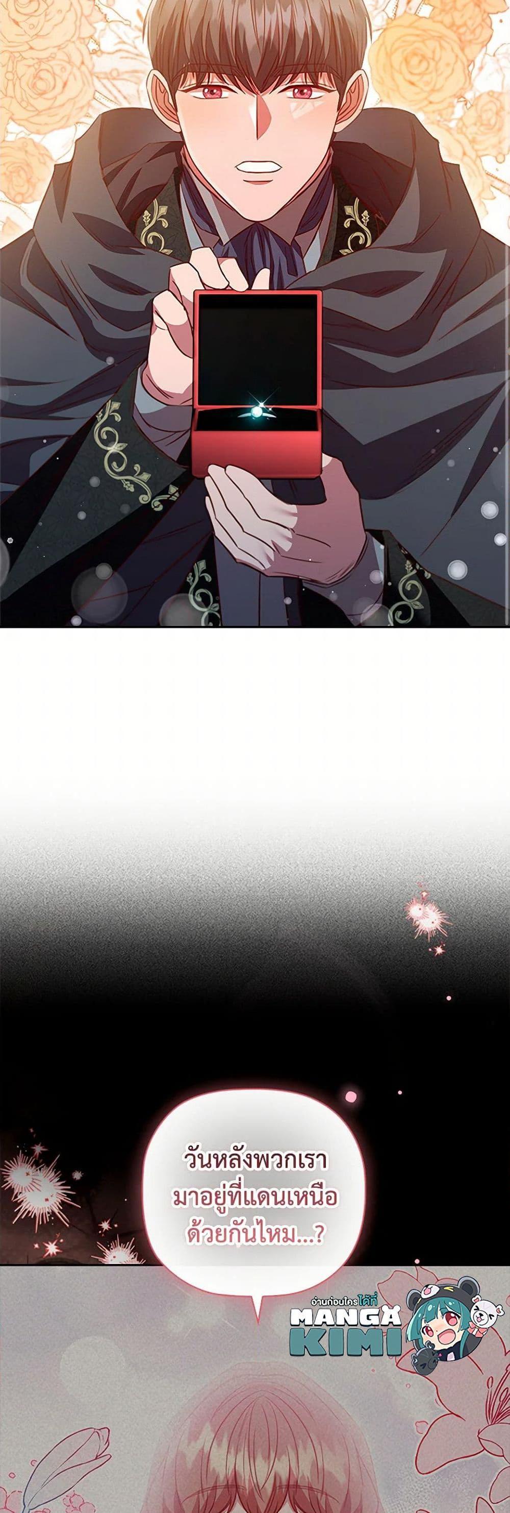 Manga-lc-com อ่านมังงะ อ่านการ์ตูน ออนไลน์ ฟรี An Extra In The Family Is The First To Be Abandoned ตอนที่ 1 2 3 4 5 6 7 8 9 10 11 12 13 14 ฟรี ไม่มีโฆษณา Manga-lc - อ่าน มังงะ อ่าน การ์ตูน ออนไลน์ อ่านมังงะ ฟรี