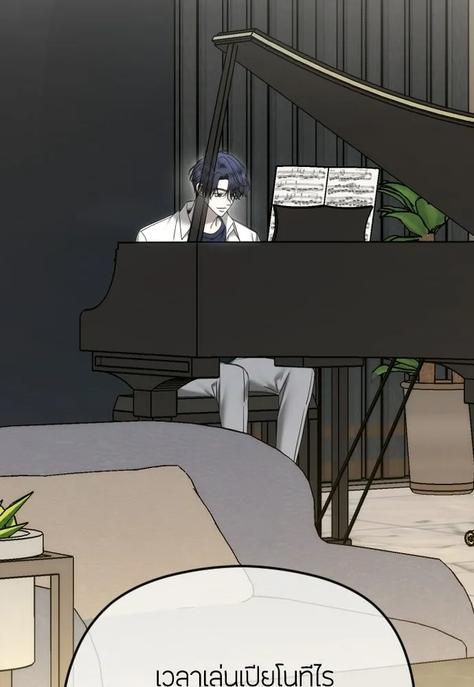 วิธีหนีตายจากนิยายโรคจิต ตอนที่ 93 รูปที่ 61