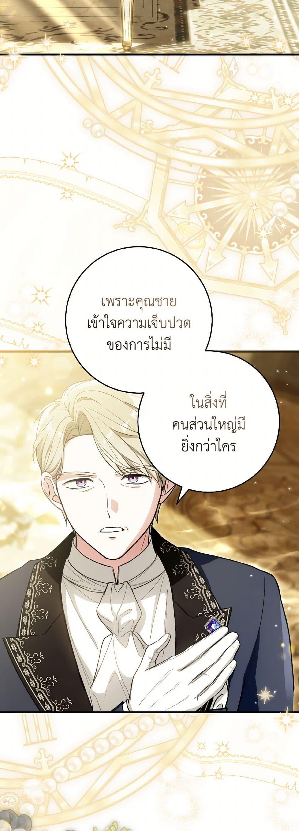 Manga-lc-com อ่านมังงะ อ่านการ์ตูน ออนไลน์ ฟรี The Heroine Wants Me As Her Sister-in-Law ตอนที่ 1 2 3 4 5 6 7 8 9 10 11 12 13 14 ฟรี ไม่มีโฆษณา Manga-lc - อ่าน มังงะ อ่าน การ์ตูน ออนไลน์ อ่านมังงะ ฟรี