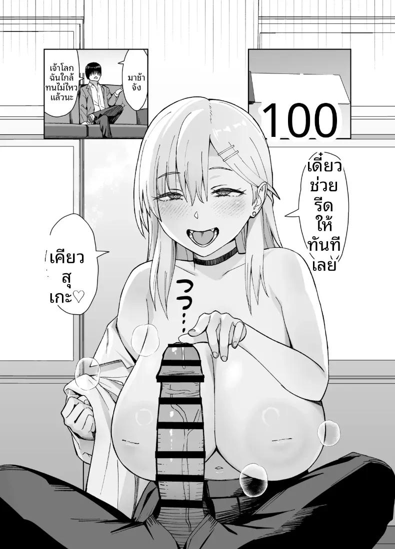 Doujin-Lc- อ่าน โดจิน มังฮวา เกาหลี ญี่ปุ่น จีน แปลไทย ความลับของประธานนักเรียนที่ผมเท่านั้นที่รู้ (Yuzuriha) ตอนที่ 1 2 3 4 5 6 7 8 9 10 11 12 13 14 ฟรี ไม่มีโฆษณา อ่าน โดจิน Manhwa เกาหลี ญี่ปุ่น จีน เรามีครบ คัดมาให้เน้นๆ โดจิน 18+ รับประกันความฟินโดย  Doujin Lc