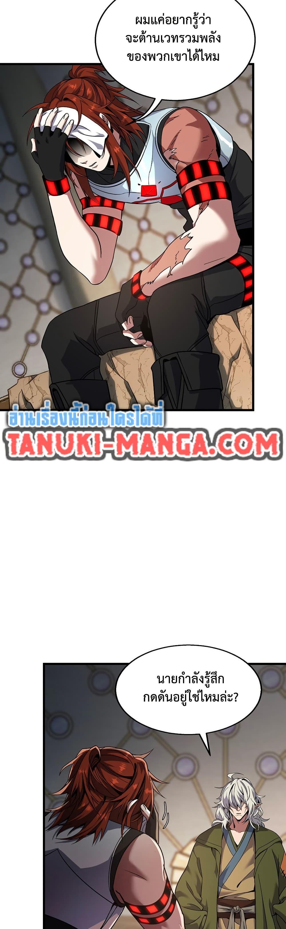 Manga-lc-com อ่านมังงะ อ่านการ์ตูน ออนไลน์ ฟรี The Beginning After the End ตอนที่ 1 2 3 4 5 6 7 8 9 10 11 12 13 14 ฟรี ไม่มีโฆษณา Manga-lc - อ่าน มังงะ อ่าน การ์ตูน ออนไลน์ อ่านมังงะ ฟรี