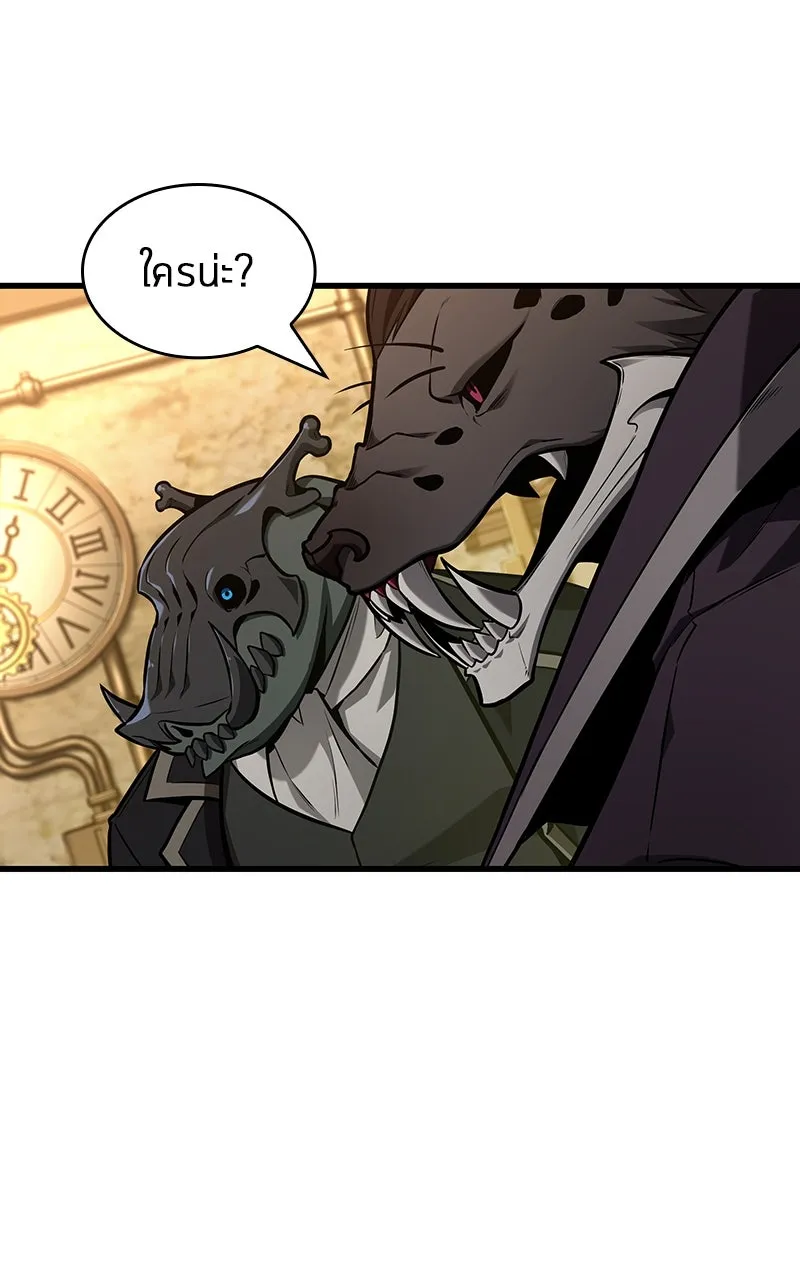 Omniscient Reader อ่านชะตาวันสิ้นโลก ตอนที่ 37 ภูมิทัศน์แดนปีศาจ (3) รูปที่ 7