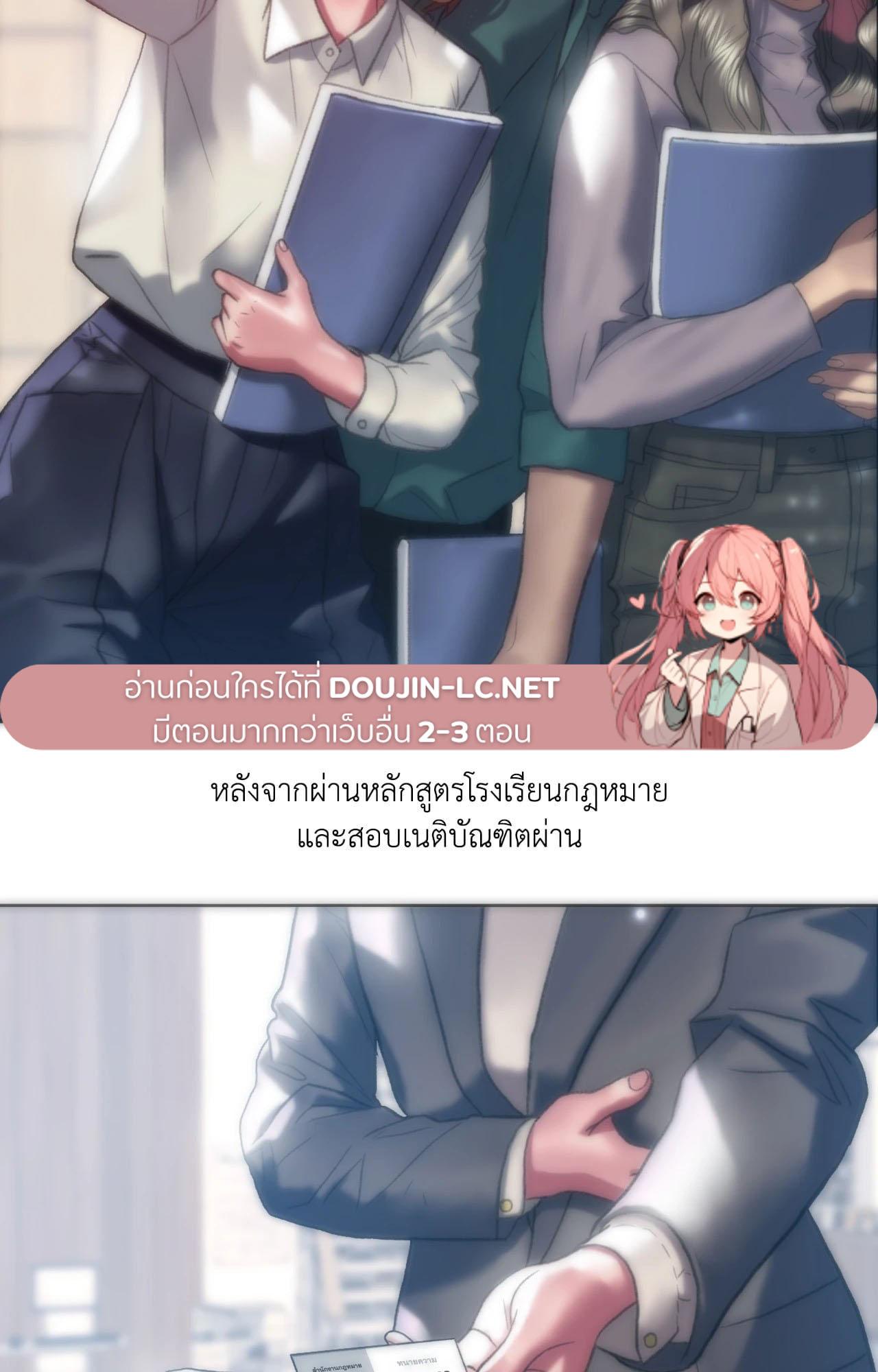 Doujin-Lc- อ่าน โดจิน มังฮวา เกาหลี ญี่ปุ่น จีน แปลไทย เมืองกระหายรัก ตอนที่ 1 2 3 4 5 6 7 8 9 10 11 12 13 14 ฟรี ไม่มีโฆษณา อ่าน โดจิน Manhwa เกาหลี ญี่ปุ่น จีน เรามีครบ คัดมาให้เน้นๆ โดจิน 18+ รับประกันความฟินโดย  Doujin Lc