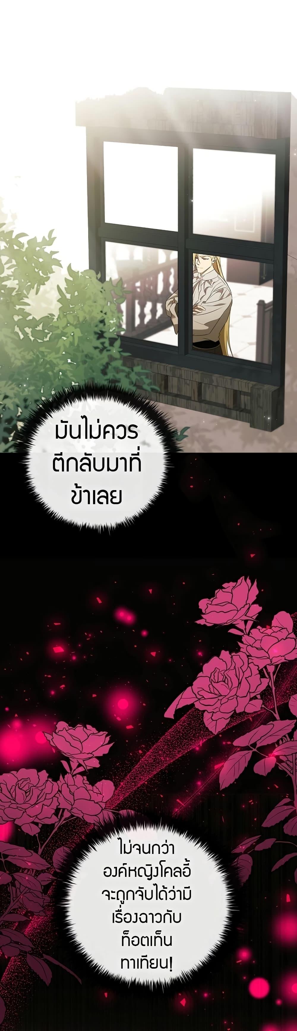 Manga-lc-com อ่านมังงะ อ่านการ์ตูน ออนไลน์ ฟรี Raising the Princess to Overcome Death ตอนที่ 1 2 3 4 5 6 7 8 9 10 11 12 13 14 ฟรี ไม่มีโฆษณา Manga-lc - อ่าน มังงะ อ่าน การ์ตูน ออนไลน์ อ่านมังงะ ฟรี