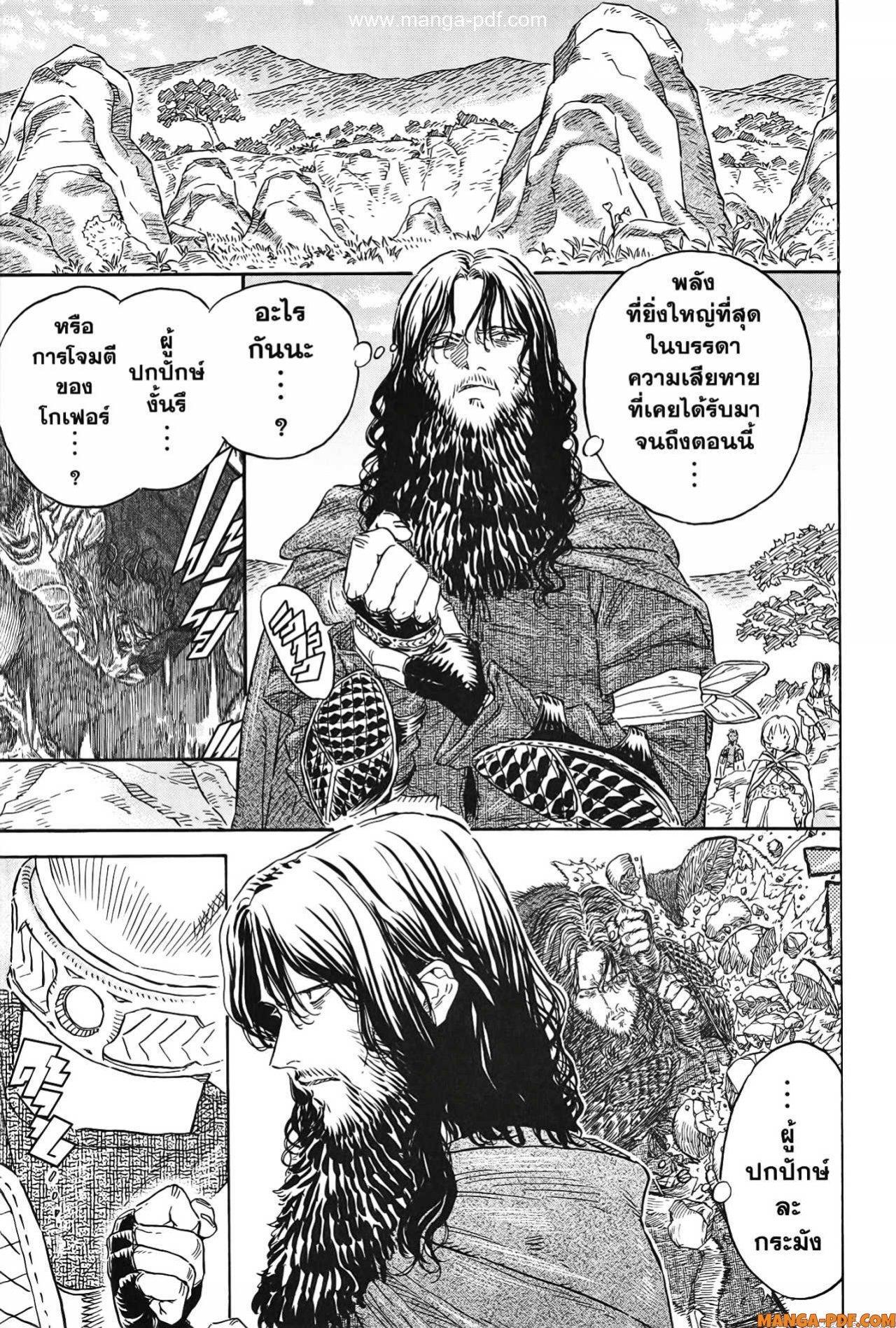 Manga-lc-com อ่านมังงะ อ่านการ์ตูน ออนไลน์ ฟรี Re Cervin ตอนที่ 1 2 3 4 5 6 7 8 9 10 11 12 13 14 ฟรี ไม่มีโฆษณา Manga-lc - อ่าน มังงะ อ่าน การ์ตูน ออนไลน์ อ่านมังงะ ฟรี