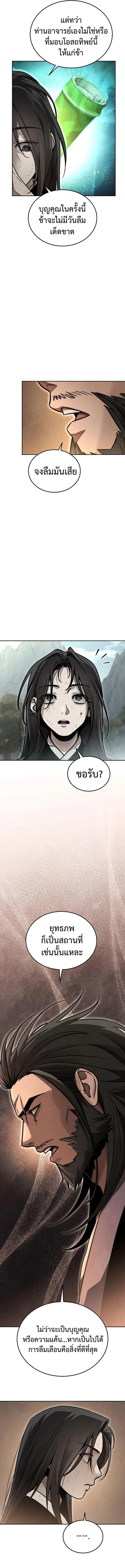 Manga-lc-com อ่านมังงะ อ่านการ์ตูน ออนไลน์ ฟรี The Great Heavenly Demon Sovereign ตอนที่ 1 2 3 4 5 6 7 8 9 10 11 12 13 14 ฟรี ไม่มีโฆษณา Manga-lc - อ่าน มังงะ อ่าน การ์ตูน ออนไลน์ อ่านมังงะ ฟรี