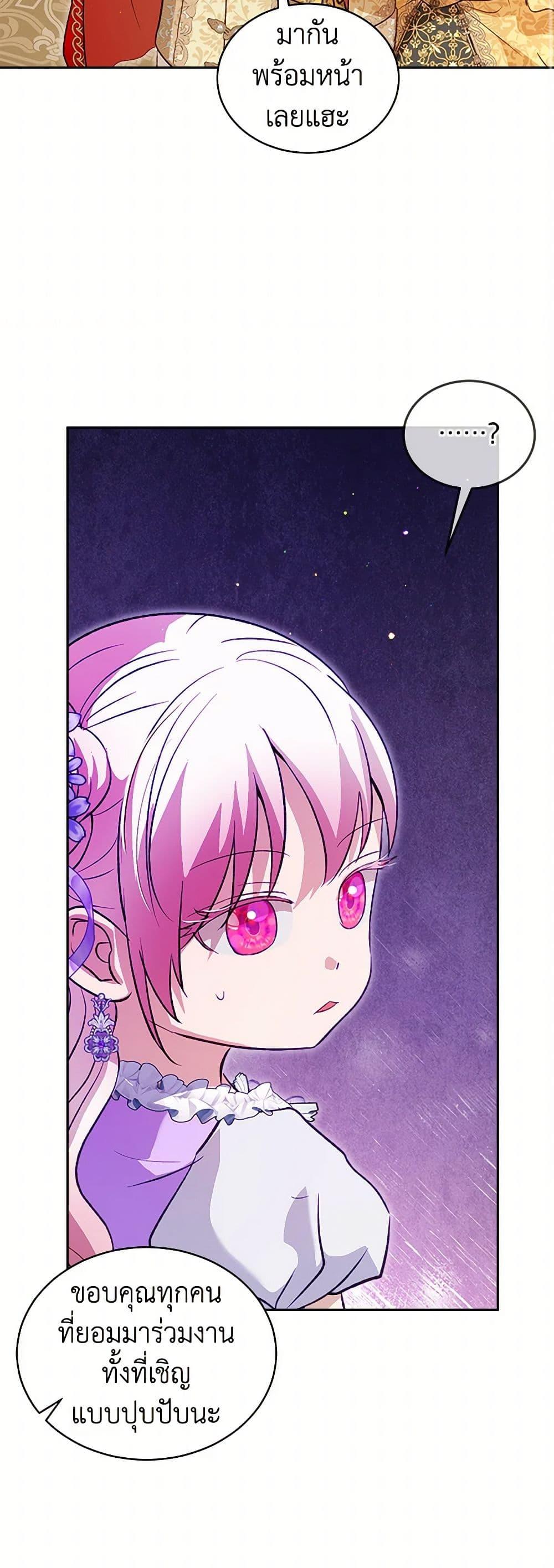 Manga-lc-com อ่านมังงะ อ่านการ์ตูน ออนไลน์ ฟรี I Was Reincarnated as a Baby Fox God ตอนที่ 1 2 3 4 5 6 7 8 9 10 11 12 13 14 ฟรี ไม่มีโฆษณา Manga-lc - อ่าน มังงะ อ่าน การ์ตูน ออนไลน์ อ่านมังงะ ฟรี