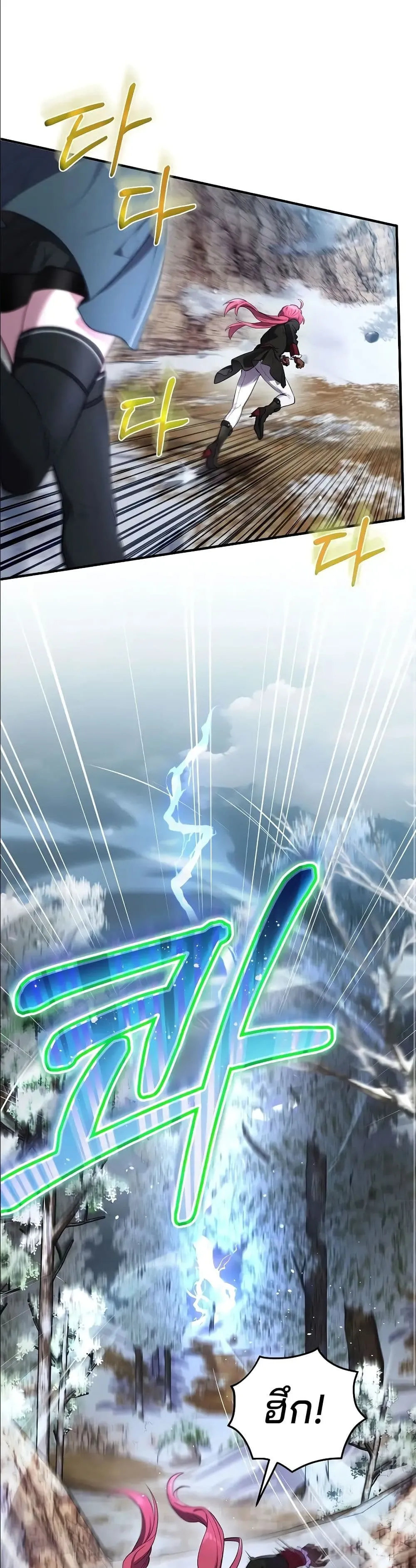 Manga-lc-com อ่านมังงะ อ่านการ์ตูน ออนไลน์ ฟรี Ending Maker ตอนที่ 1 2 3 4 5 6 7 8 9 10 11 12 13 14 ฟรี ไม่มีโฆษณา Manga-lc - อ่าน มังงะ อ่าน การ์ตูน ออนไลน์ อ่านมังงะ ฟรี