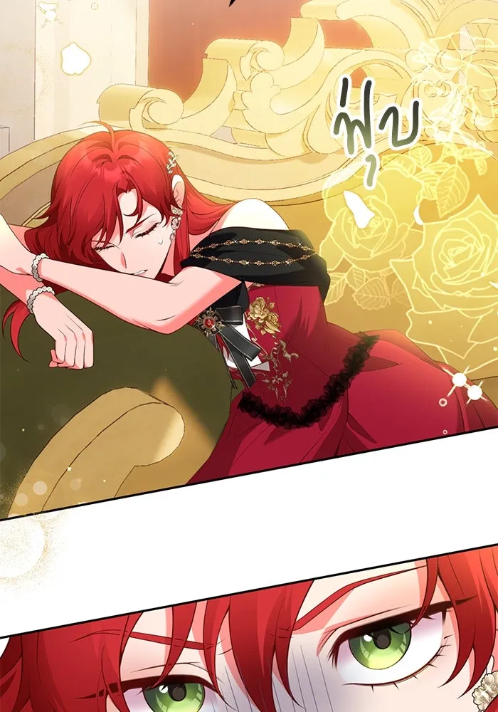 แผนหย่าสามีทรราช ตอนที่ 86 รูปที่ 53