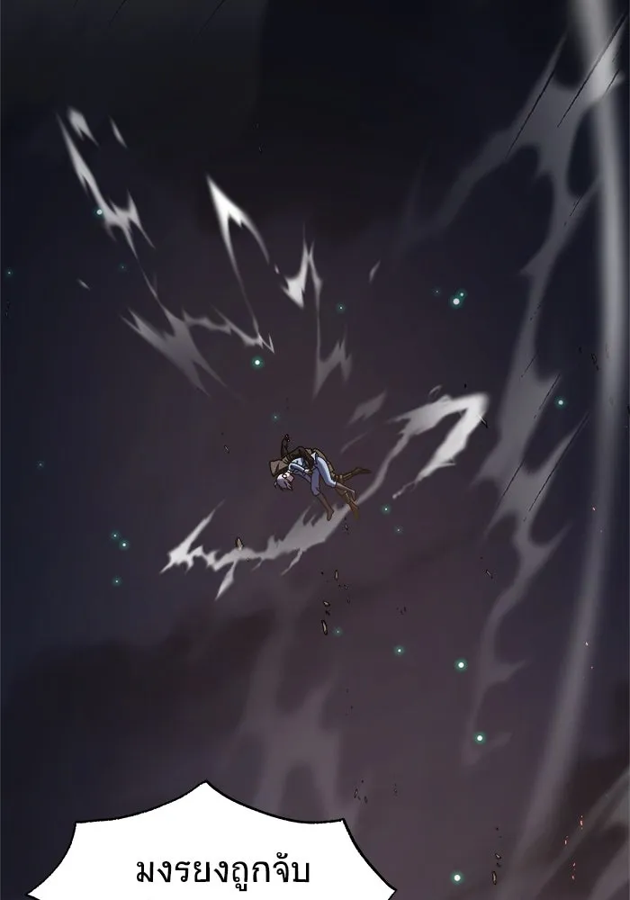 วายร้ายก็อยากมีรัก ตอนที่ 37 รูปที่ 157