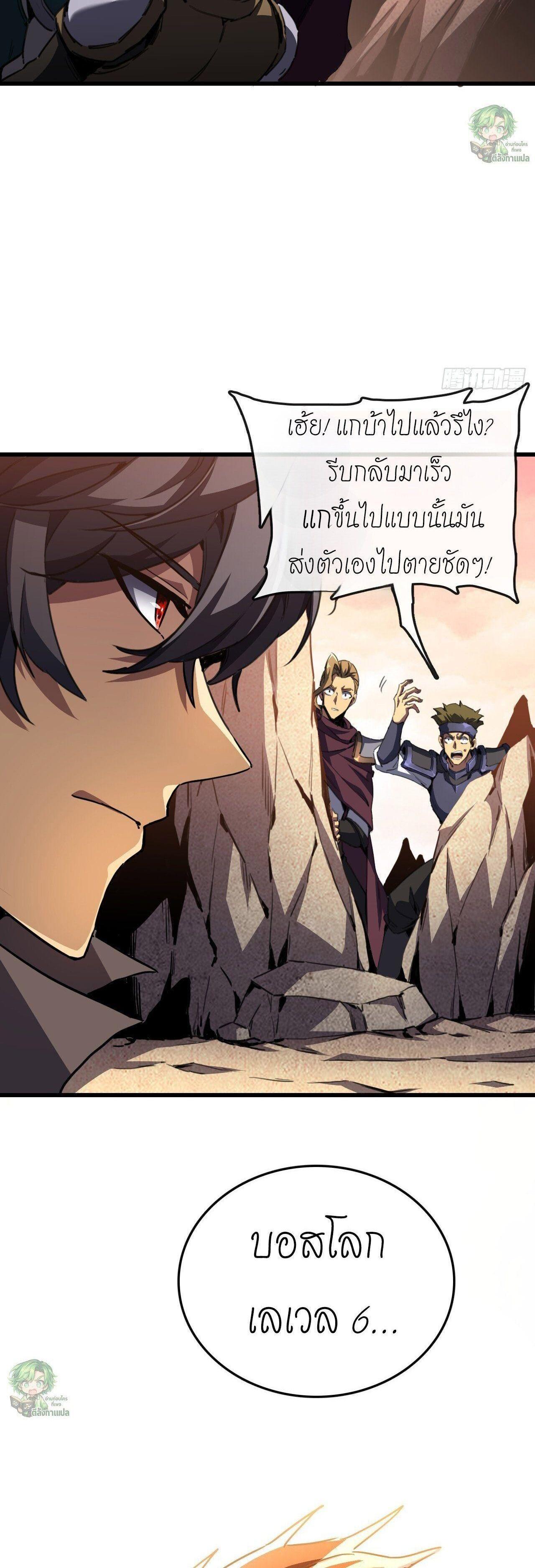 Manga-lc-com อ่านมังงะ อ่านการ์ตูน ออนไลน์ ฟรี Lord of Summons! Sudden Mutation ตอนที่ 1 2 3 4 5 6 7 8 9 10 11 12 13 14 ฟรี ไม่มีโฆษณา Manga-lc - อ่าน มังงะ อ่าน การ์ตูน ออนไลน์ อ่านมังงะ ฟรี