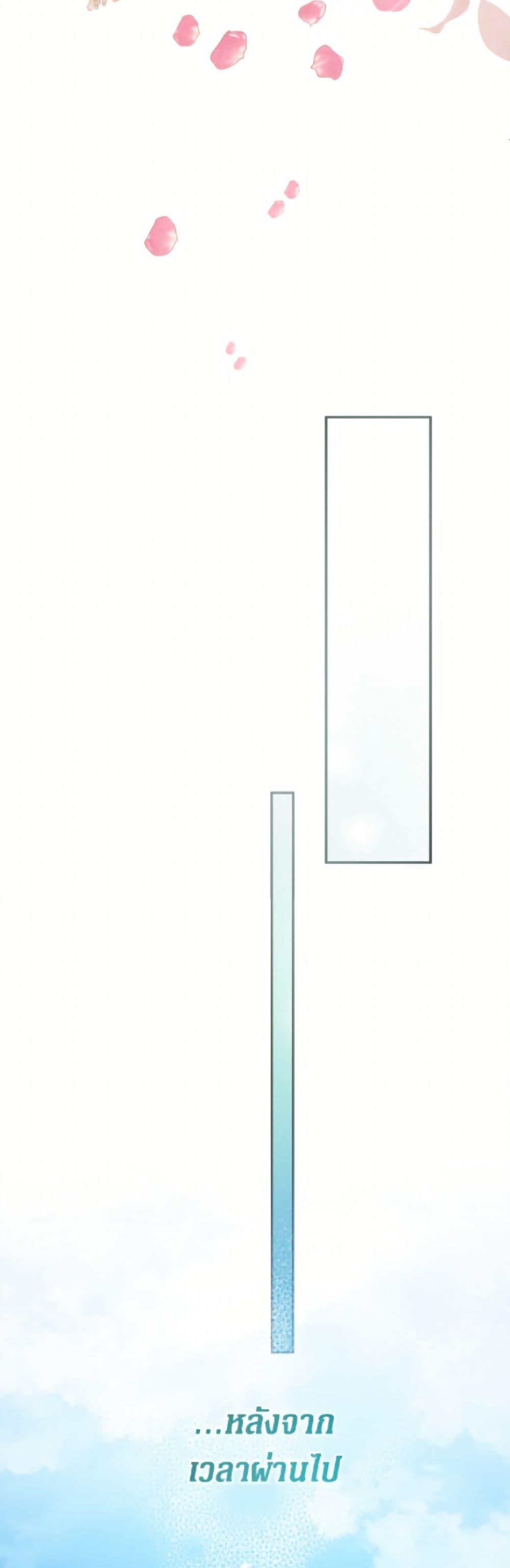 Manga-lc-com อ่านมังงะ อ่านการ์ตูน ออนไลน์ ฟรี Lord Baby Runs a Romance Fantasy With Cash ตอนที่ 1 2 3 4 5 6 7 8 9 10 11 12 13 14 ฟรี ไม่มีโฆษณา Manga-lc - อ่าน มังงะ อ่าน การ์ตูน ออนไลน์ อ่านมังงะ ฟรี