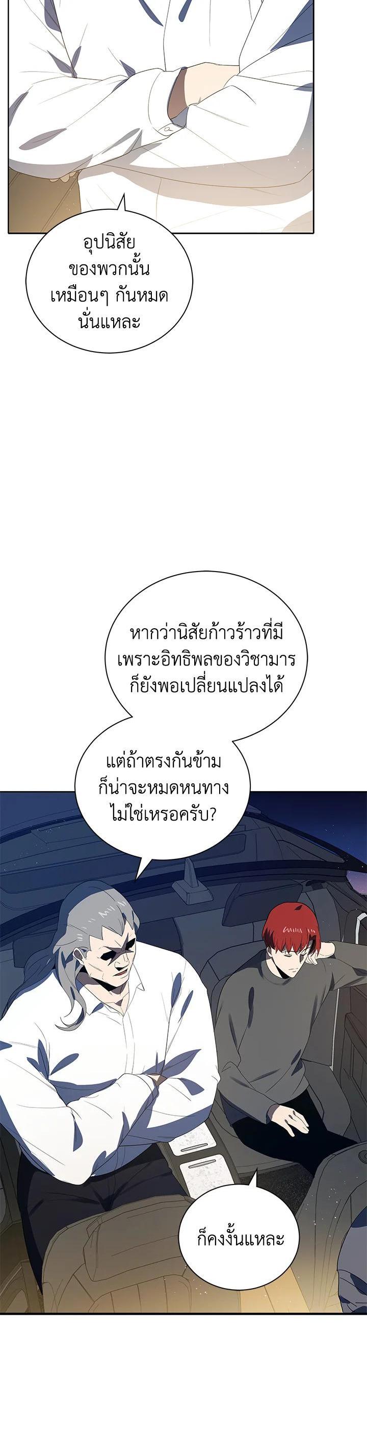 Manga-lc-com อ่านมังงะ อ่านการ์ตูน ออนไลน์ ฟรี The Descent of the Demonic Master ตอนที่ 1 2 3 4 5 6 7 8 9 10 11 12 13 14 ฟรี ไม่มีโฆษณา Manga-lc - อ่าน มังงะ อ่าน การ์ตูน ออนไลน์ อ่านมังงะ ฟรี