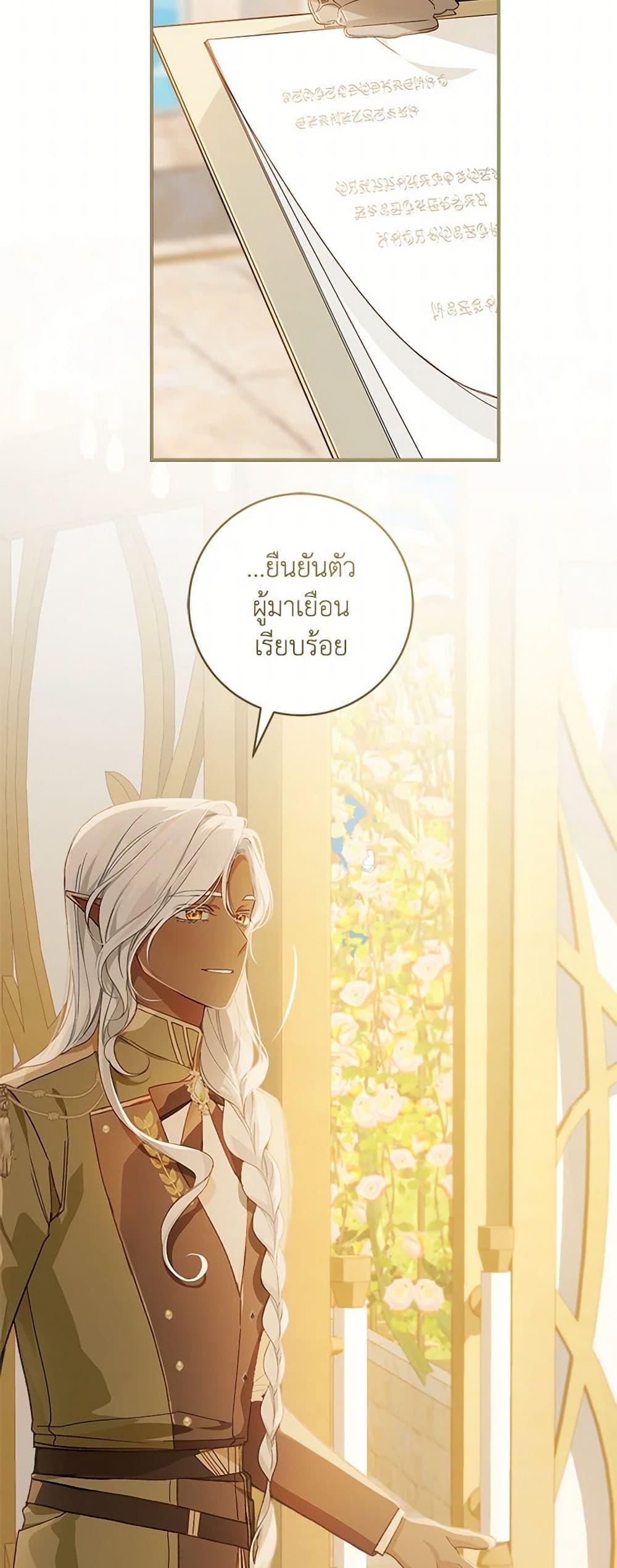 Manga-lc-com อ่านมังงะ อ่านการ์ตูน ออนไลน์ ฟรี My Farm by the Palace ตอนที่ 1 2 3 4 5 6 7 8 9 10 11 12 13 14 ฟรี ไม่มีโฆษณา Manga-lc - อ่าน มังงะ อ่าน การ์ตูน ออนไลน์ อ่านมังงะ ฟรี