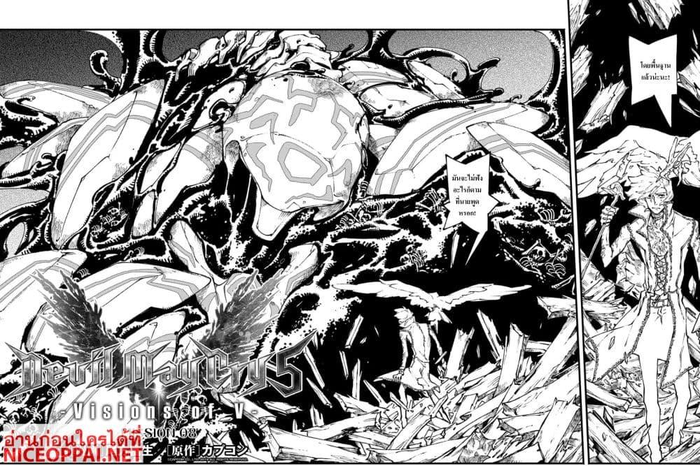 Manga-lc-com อ่านมังงะ อ่านการ์ตูน ออนไลน์ ฟรี Devil May Cry 5 -Visions of V- ตอนที่ 1 2 3 4 5 6 7 8 9 10 11 12 13 14 ฟรี ไม่มีโฆษณา Manga-lc - อ่าน มังงะ อ่าน การ์ตูน ออนไลน์ อ่านมังงะ ฟรี