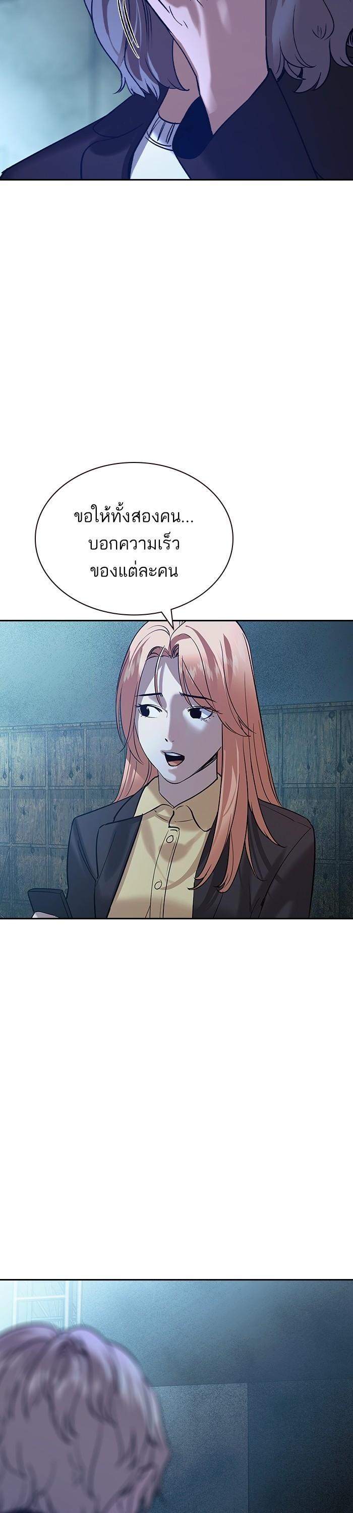 Manga-lc-com อ่านมังงะ อ่านการ์ตูน ออนไลน์ ฟรี The World Is Money and Power กลโกงโลกพนัน ตอนที่ 1 2 3 4 5 6 7 8 9 10 11 12 13 14 ฟรี ไม่มีโฆษณา Manga-lc - อ่าน มังงะ อ่าน การ์ตูน ออนไลน์ อ่านมังงะ ฟรี