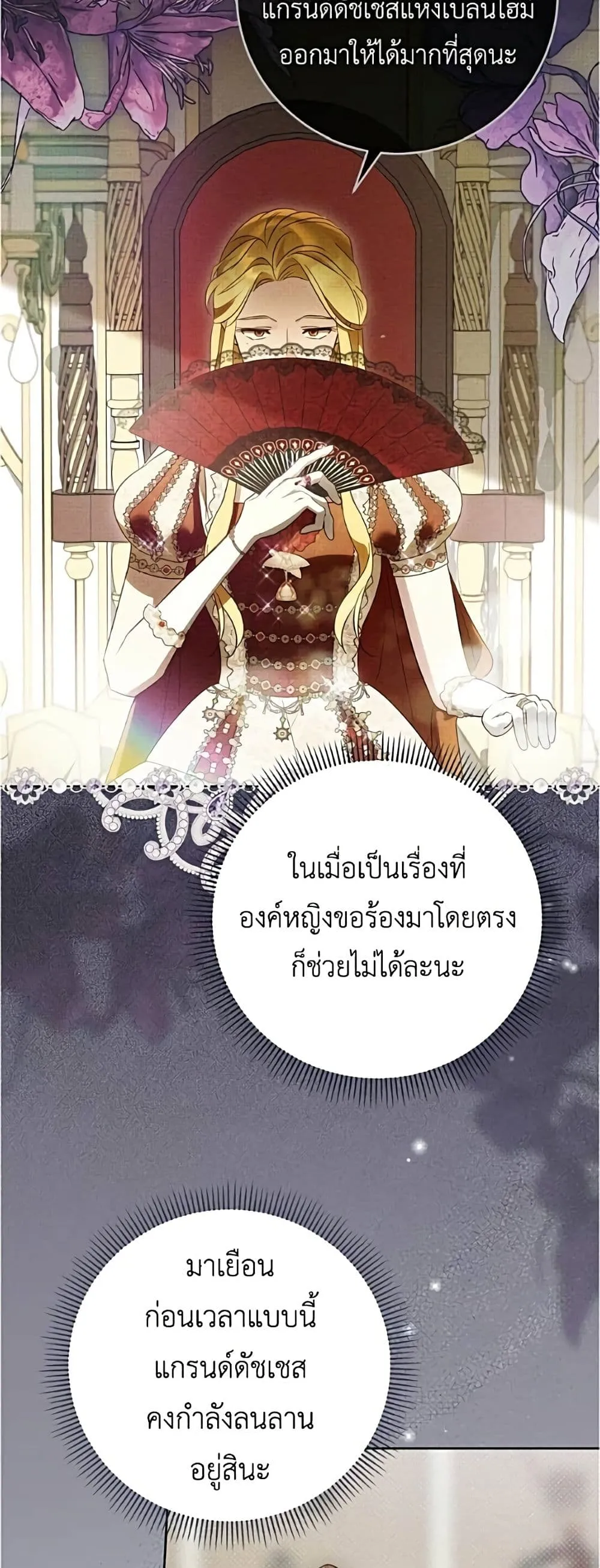 Manga-lc-com อ่านมังงะ อ่านการ์ตูน ออนไลน์ ฟรี Born to Be the Grand Duchess – แกรนด์ดัชเชสล็อกมง ตอนที่ 1 2 3 4 5 6 7 8 9 10 11 12 13 14 ฟรี ไม่มีโฆษณา Manga-lc - อ่าน มังงะ อ่าน การ์ตูน ออนไลน์ อ่านมังงะ ฟรี
