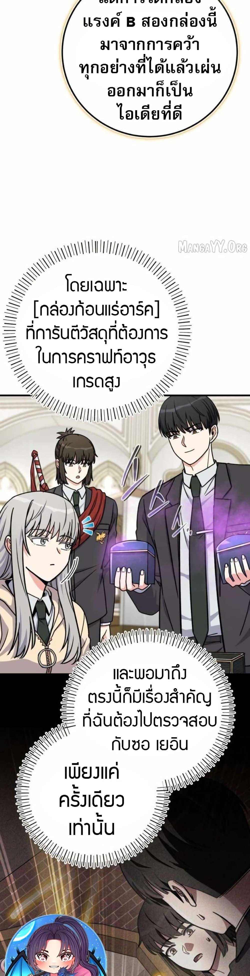 Manga-lc-com อ่านมังงะ อ่านการ์ตูน ออนไลน์ ฟรี The Support Ate it All ตอนที่ 1 2 3 4 5 6 7 8 9 10 11 12 13 14 ฟรี ไม่มีโฆษณา Manga-lc - อ่าน มังงะ อ่าน การ์ตูน ออนไลน์ อ่านมังงะ ฟรี